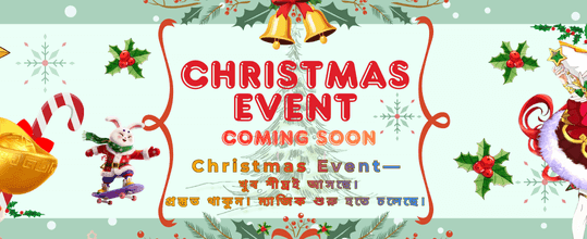 আজই লগইন করুন জিতুন বড় banner
